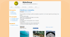 Desktop Screenshot of misterfun.gr